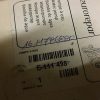 n°ca66 pompe eau opel astra corsa e111498 neuve DPA86