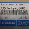 n°ma198 verrouillage porte ard mazda 5 cc5172380c neuf DPA86