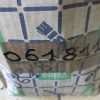 n°gd311 phare avd renault r9 061811 cibie neuf DPA86