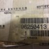 n°r152 pompe eau citroen berlingo evasion xantia 96250413 neuve DPA86