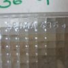 n°6ce28 cabochon clignotant avg renault 5 436G seima neuf DPA86