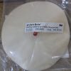 n°2ce2 molding adhesive 3m 150mm ref 07502  neuf 3m DPA86