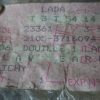 n°gd233 platine feu arg lada 2104 break 21053716094 21043716093 neuve DPA86