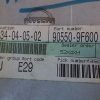 n°nc198 moteur centralisation coffre nissan primera 905509f600 neuf n°nc198 moteur centralisation coffre nissan primera 905509f600 neuf DPA86