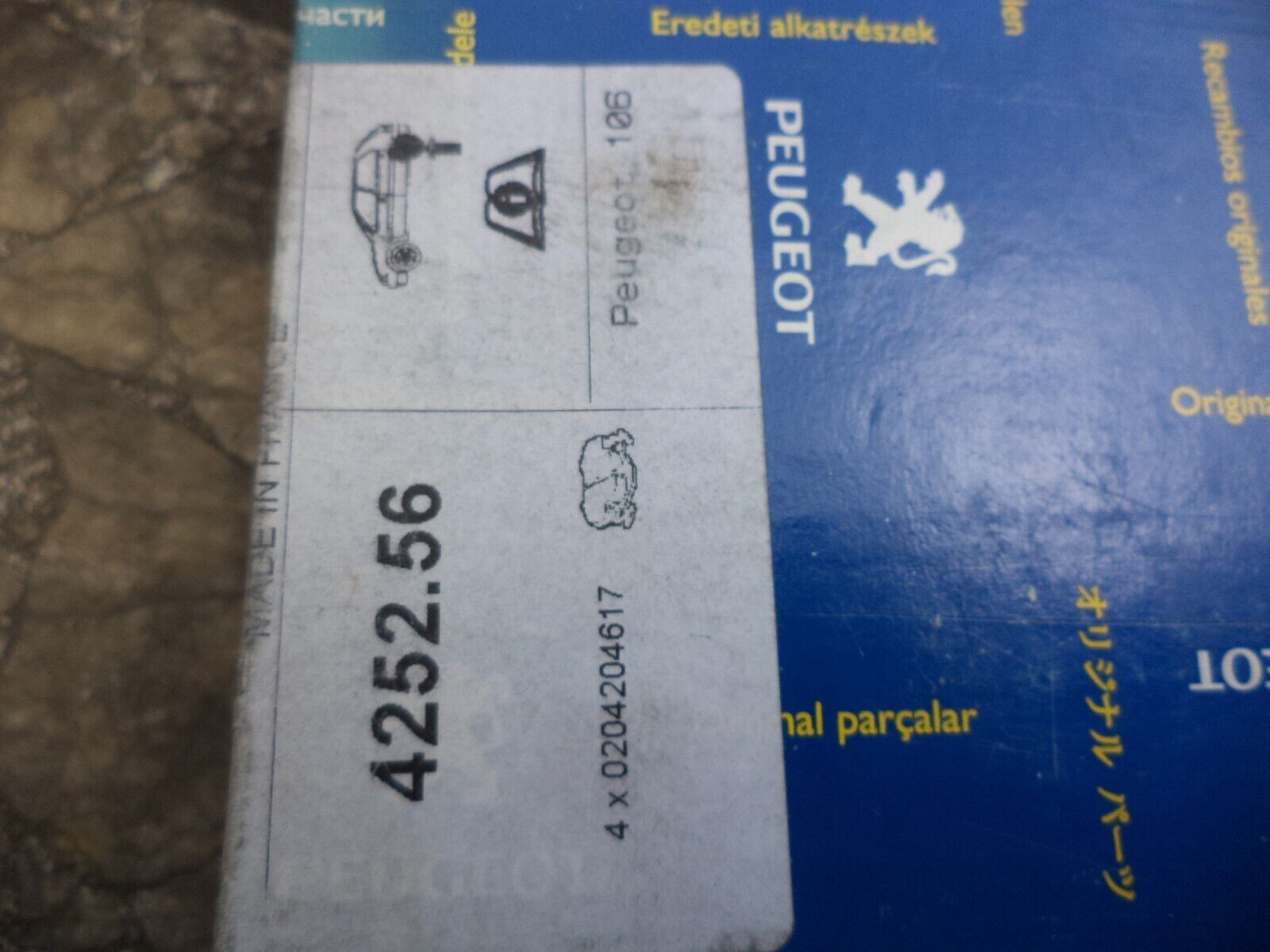 n°pb213 jeu plaquette ar peugeot 106 205 425256 neuf DPA86