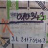 n°86 maitre cylindre tandem ford fiesta mk1 valeo 350527 neuf DPA86