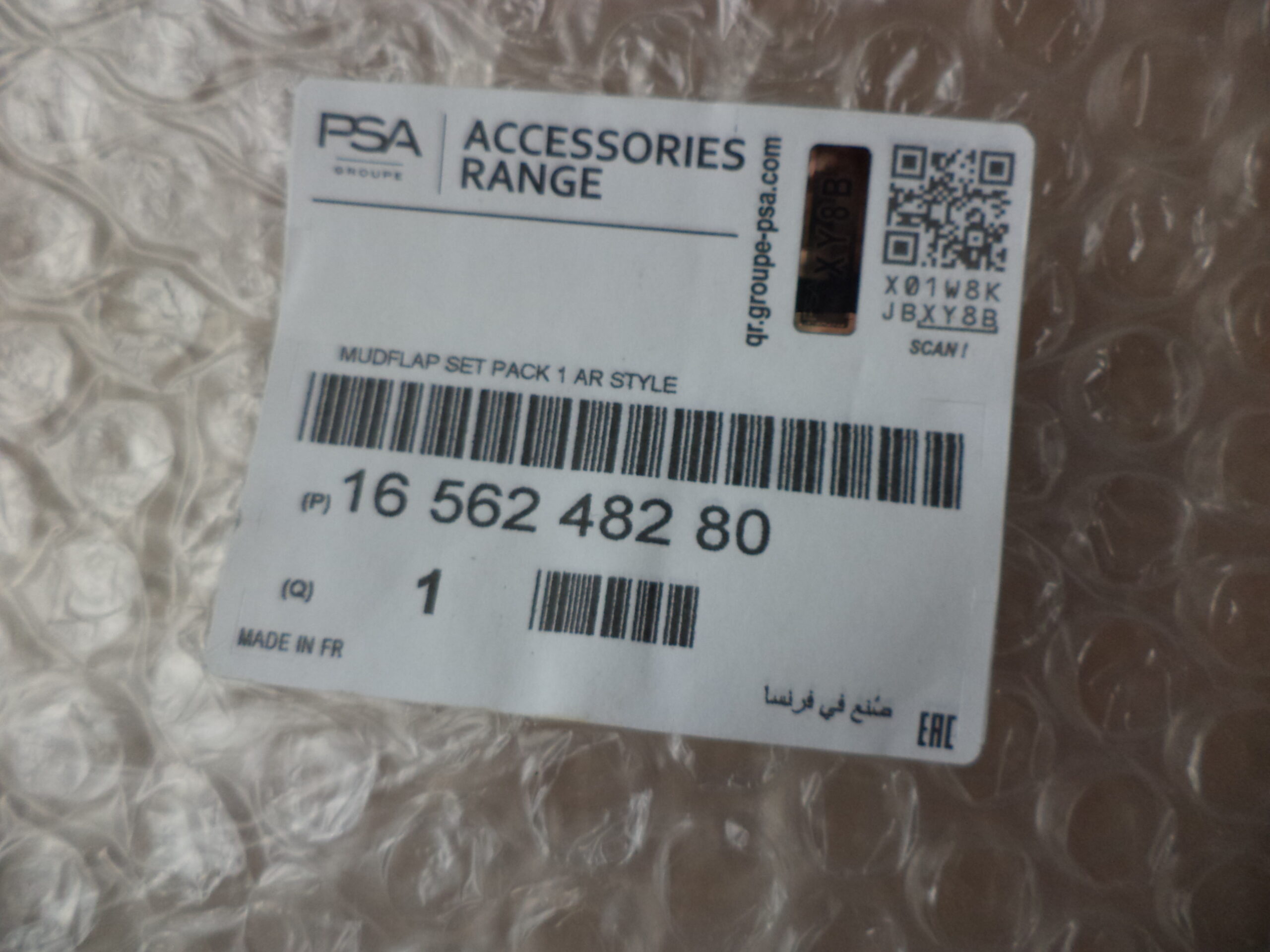 n°j1 bavette arriere citroen DS4 type D41 2021 1656248280 neuve DPA86