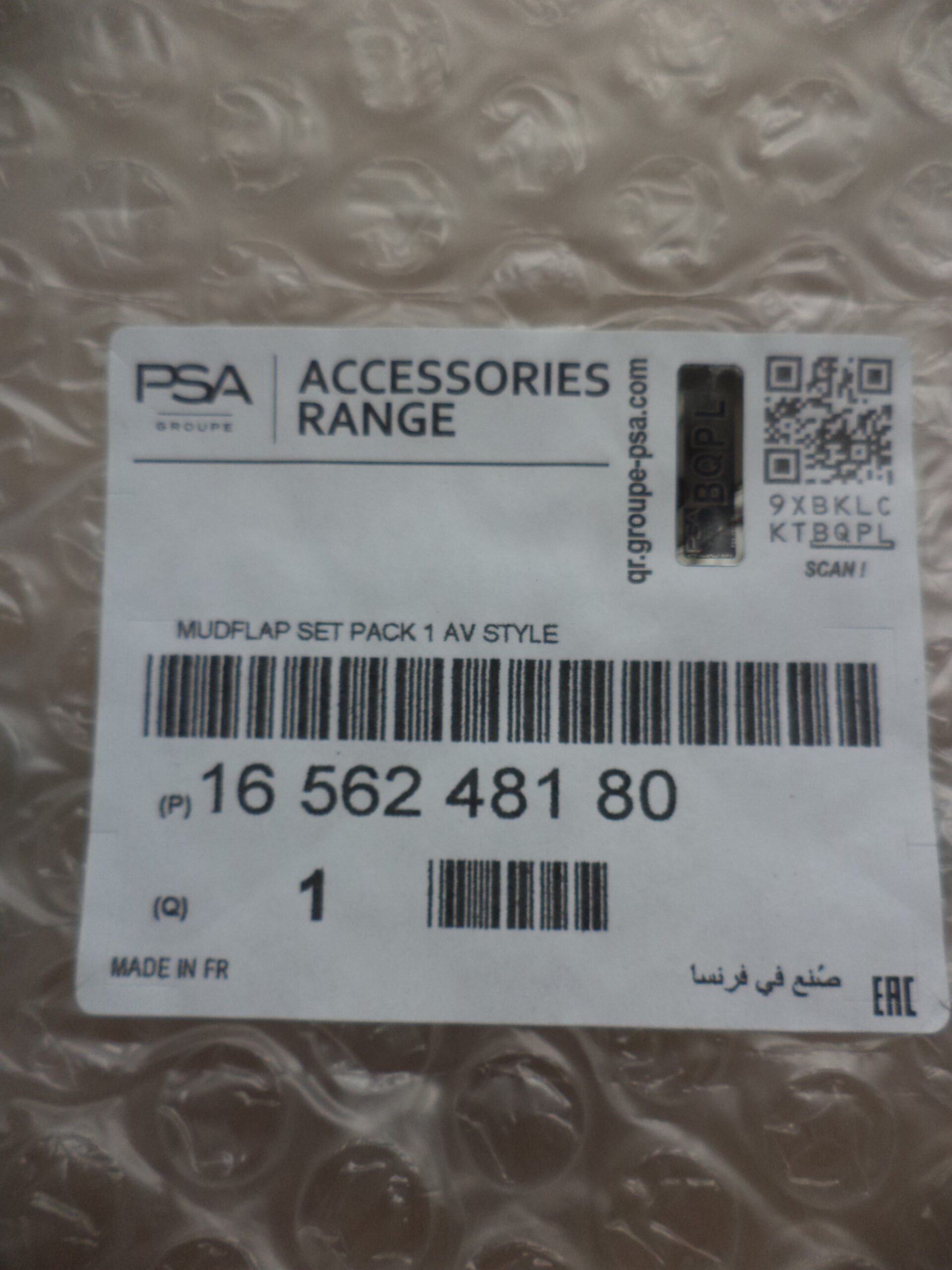 n°j2 bavette avant citroen DS4 type D41 2021 1656248180 neuve DPA86