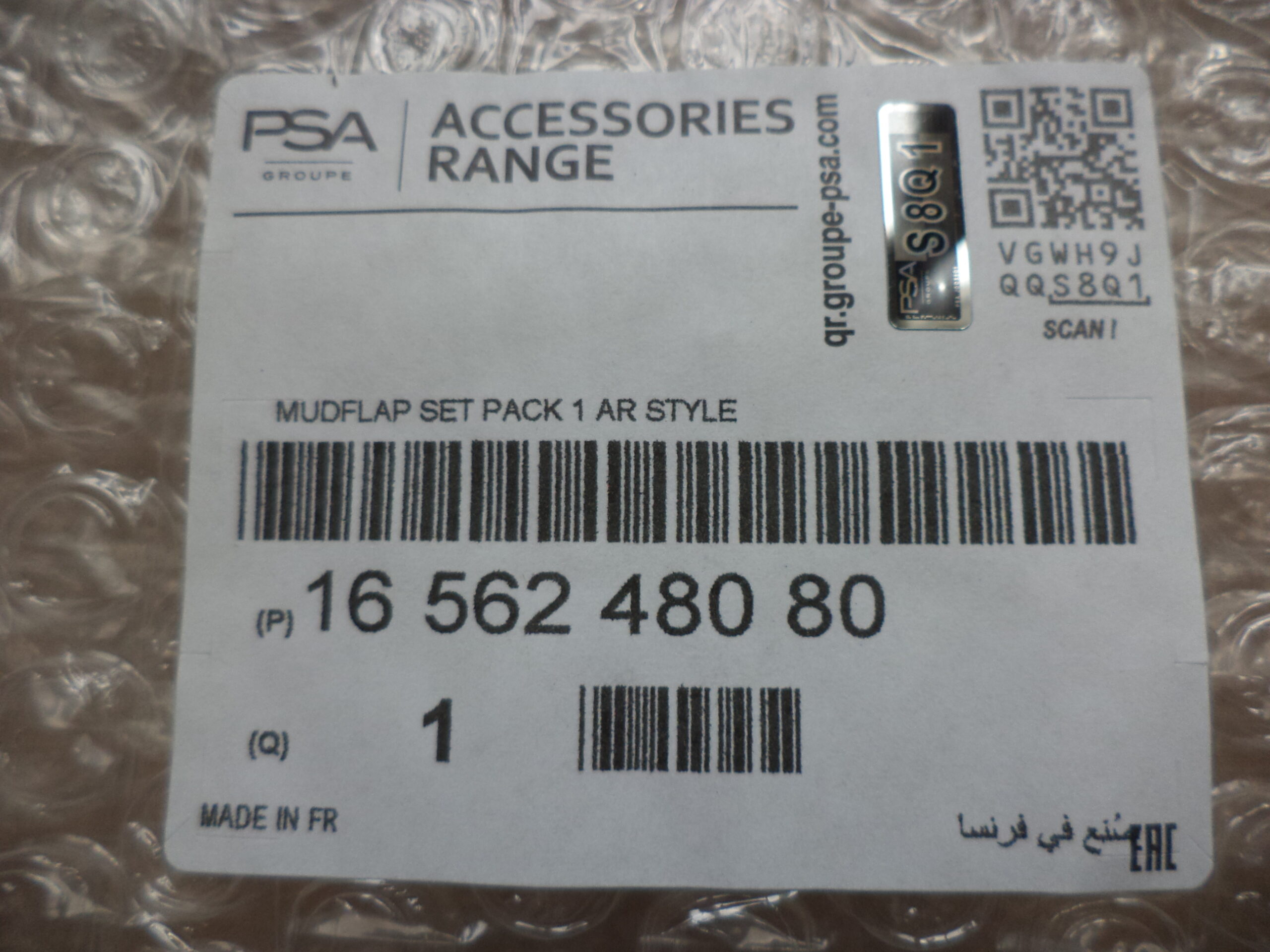 n°j6 bavette arriere citroen C4 éC4 type C41 1656248080 neuve DPA86