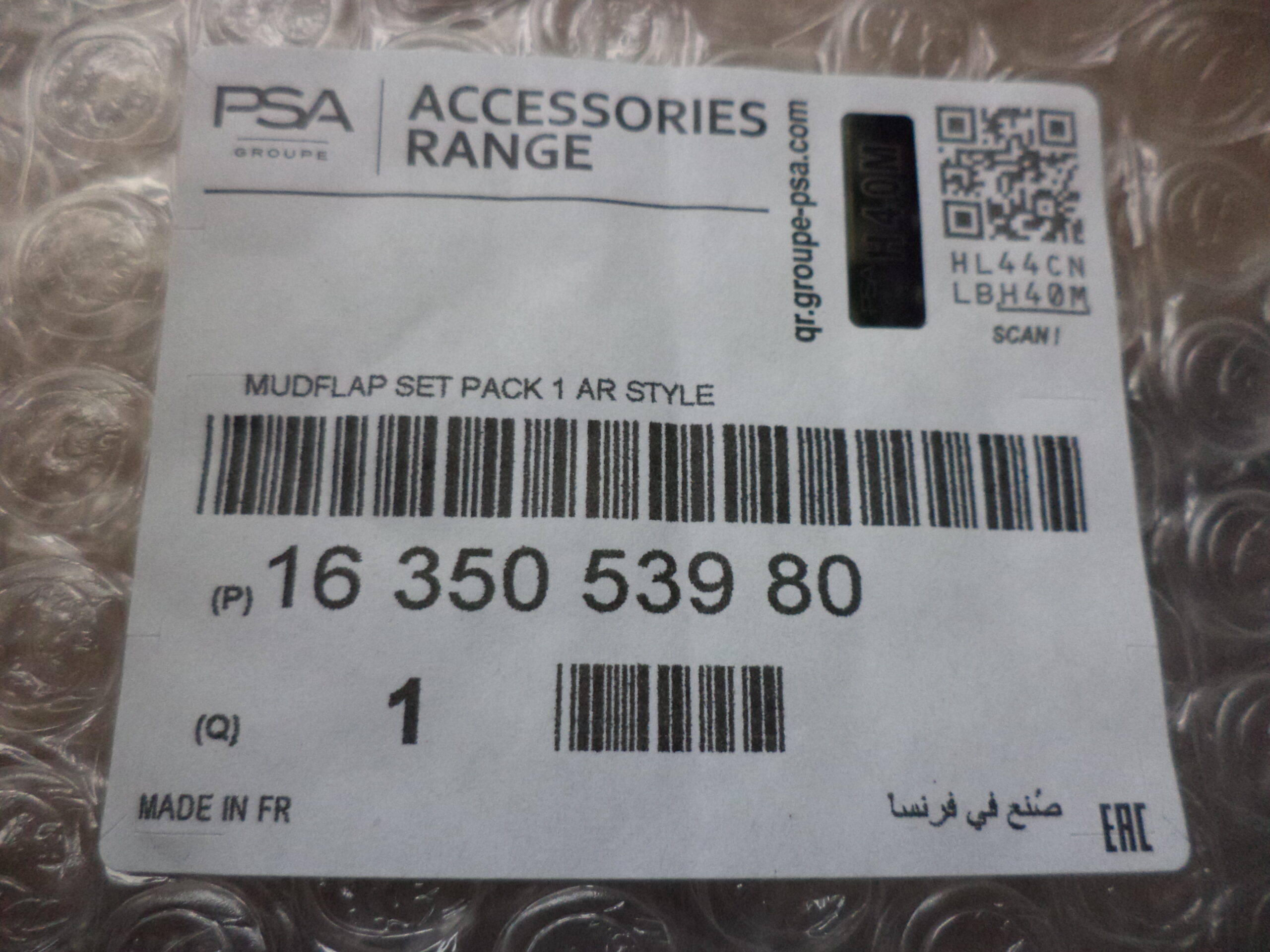 n°j10 jeu bavette arriere peugeot 208 E208 1635053980 neuf DPA86