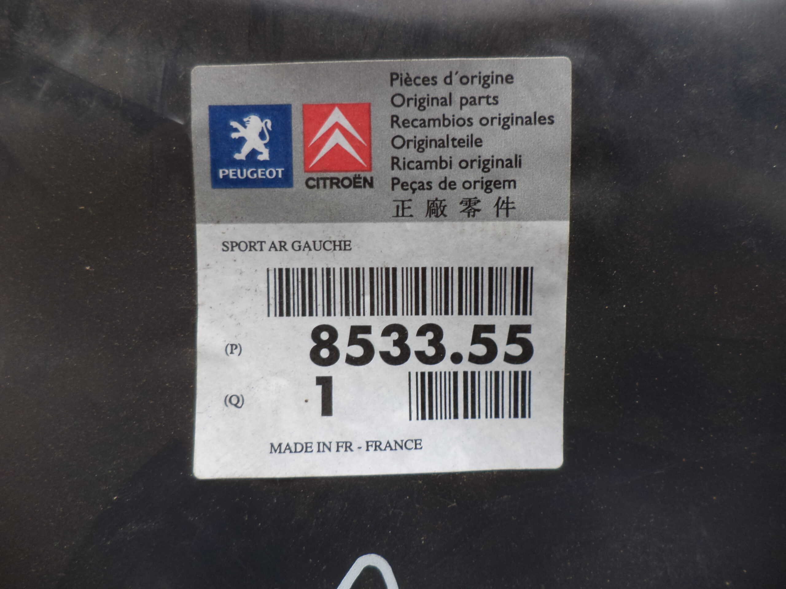 n°j13 jeu bavette arriere peugeot 308 853355 8530zj neuf DPA86
