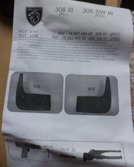 n°j16 jeu bavette arriere peugeot 308 2021 1656264580 neuf DPA86