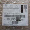 n°j17 jeu bavette arriere peugeot rifter 1629075980 neuf DPA86