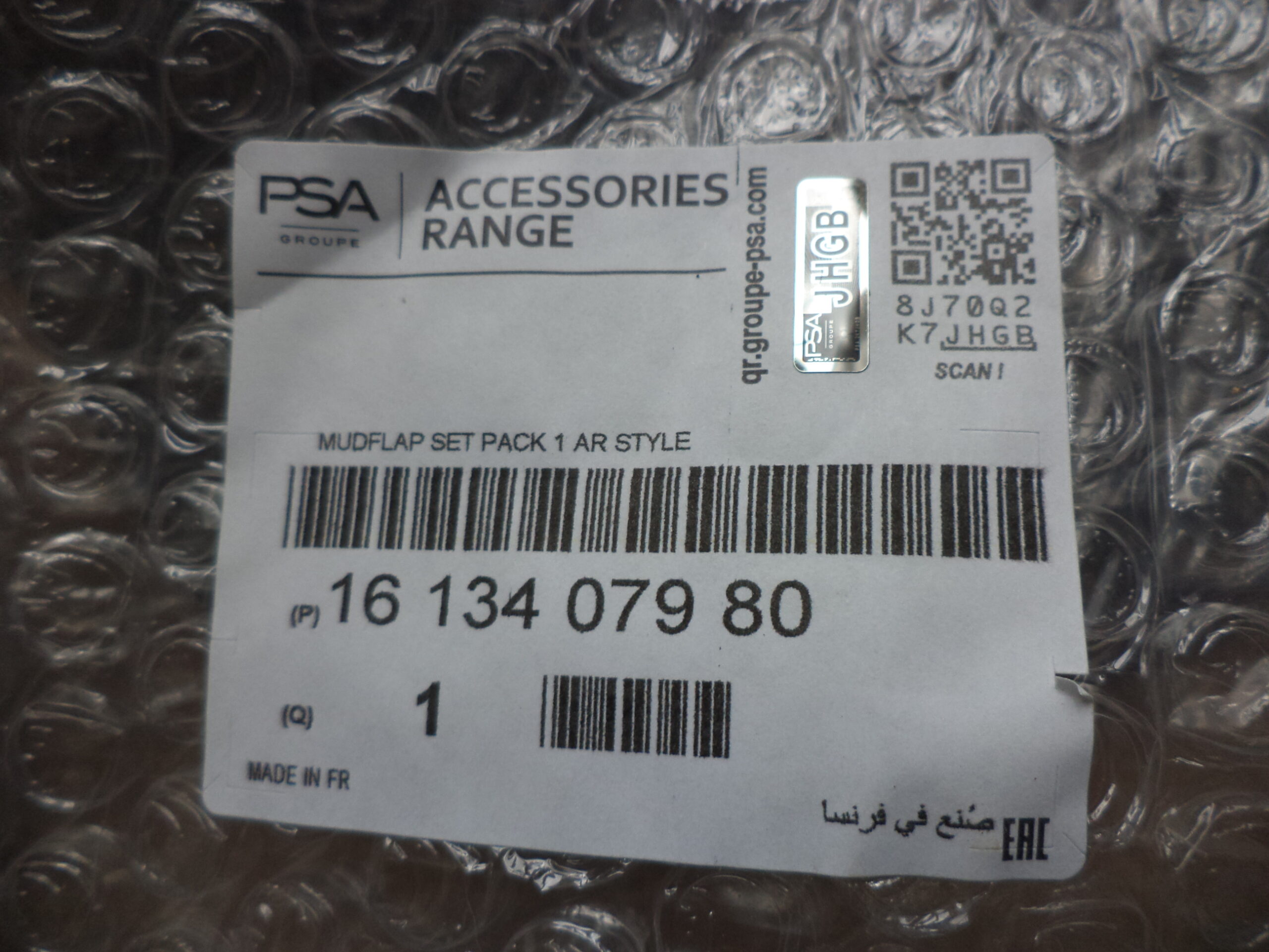 n°j18 jeu bavette arriere peugeot expert 3 jumpy 3 1613407980 neuf DPA86