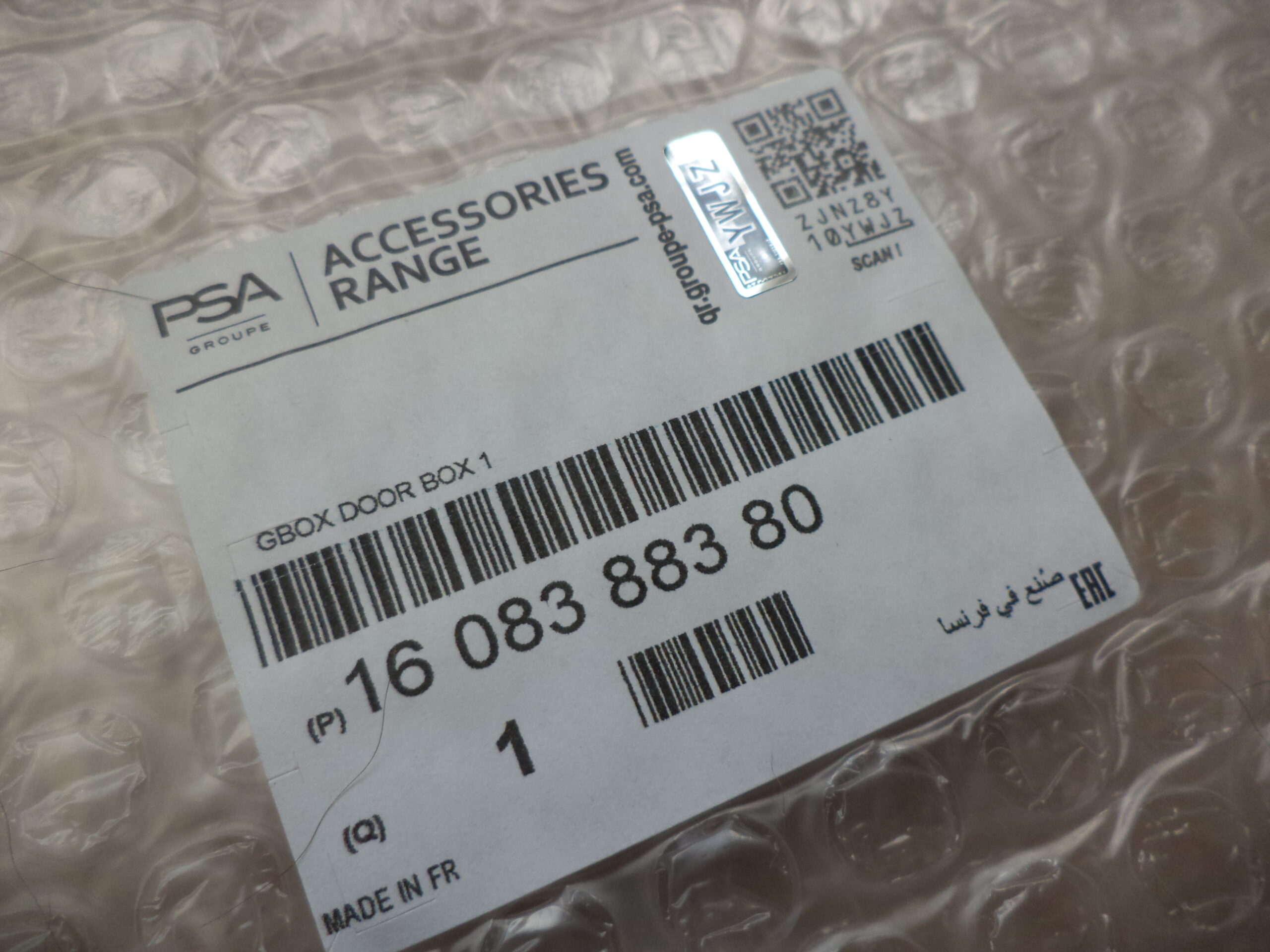n°j23 porte de boite à gants Peugeot 107 Citroen C1 1608388380 neuve n°j23 porte de boite à gants Peugeot 107 Citroen C1 1608388380 neuve DPA86