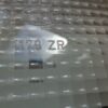 n°he124 feu recul 122.5 mm hella 2zr964169031 1179ZR neuf DPA86