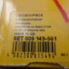 n°he89 debitmetre citroen 1.6hdi berlingo c3 c4 c5 ds3 ds4 8et009149561 neuf n°he89 debitmetre citroen 1.6hdi berlingo c3 c4 c5 ds3 ds4 8et009149561 neuf DPA86