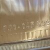 n°he540 glace phare gauche audi A6 C4 1994 a 1997 9es145599001 hella neuve n°he540 glace phare gauche audi A6 C4 1994 a 1997 9es145599001 hella neuve DPA86