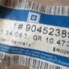 n°p414 serrure porte gauche opel ASTRA F 90452389 neuve DPA86