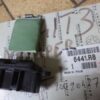 n°vch21 resistance chauffage citroen jumper 6441r8 neuve B837 DPA86
