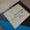 n°cf48 recepteur embrayage Peugeot 404 504 J7 J9 murena 651503 bendix neuf n°cf48 recepteur embrayage Peugeot 404 504 J7 J9 murena 651503 bendix neuf DPA86